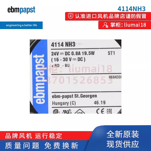 Huilid 4114NH3 Neues Original EBMPAPST -Lüfter 12038 24V 19,5W Axialflusslüfter für den Sender 4114nh4