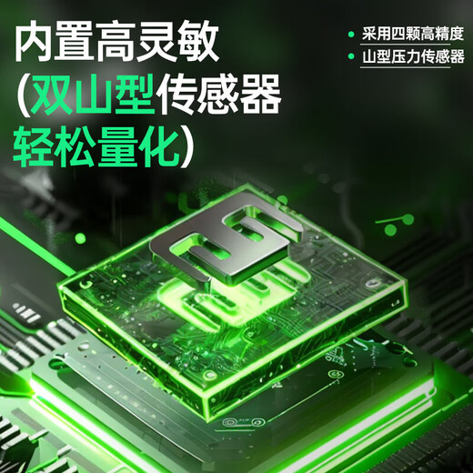 致生活精准体重秤电子秤人体智能体脂秤高精准家用电子秤体重秤小型充电体脂秤家庭减肥人体称 体重秤充电款白色-明星代言