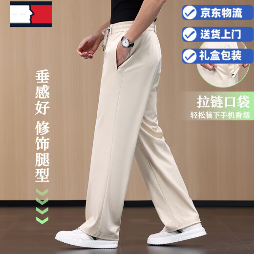 TOME BORNEK【液氨棉】夏季薄款纯棉休闲裤男宽松直筒阔腿男士运动裤爸爸裤子 杏色 【液氨棉-清凉抗皱】 L 建议体重【130-145】斤