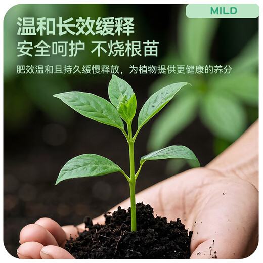 Stanley soybean meal organic fertilizer fermented decomposed granules potted plants universal flower special cake fertilizer flower fertilizer 2.5 Jin Jin equal to 0.5 kg