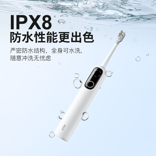 Bayer i7 smart sweeping vibration electric toothbrush, smart sterilization chamber, deep cleaning, sonic soft-bristle gum protection, student model, gift for girlfriend and boyfriend, black, long-lasting upgrade