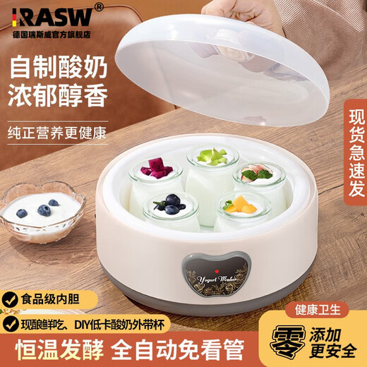 RASW德国家用酸奶机全自动便携式酸度可调恒温发热酸奶发酵机陶瓷4分杯+不锈钢内胆家用全自动酸奶机 【国标中国内地用】机械版新款
