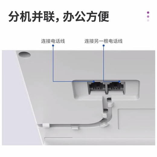 
DELI Deli Telephone Stationary Telephone Office and Home 45 Inclination Angle Brightness Adjustable Caller ID Landline 13560 Telephone [White]