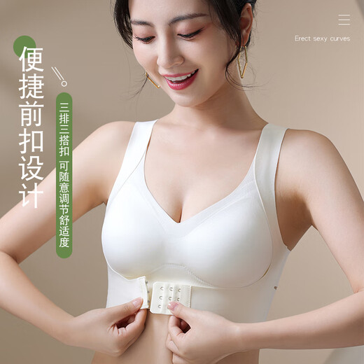 浪莎无痕内衣女小胸聚拢提拉文胸前扣无钢圈收副乳防下垂美背胸罩 银灰 L 【36ABC通杯】