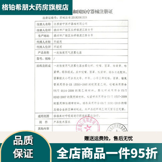 康乐保（Coloplast）Brava12035可塑防漏贴环造口密封圈120301242升级款 10个/盒12035