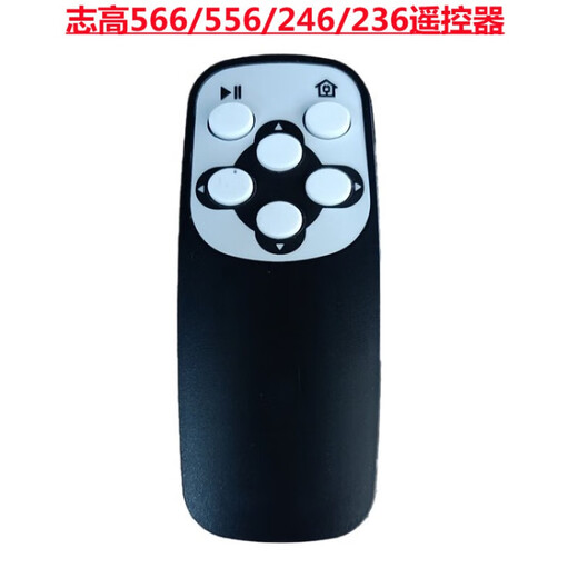 Aplicable a Zhigao Sweeping Robot Original - Aspiradora totalmente automática / 878/246 Pincel pincel Zhigao 878 Pincel: comuníquese con el servicio al cliente para verificar y enviar los productos