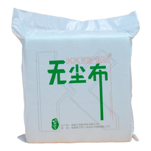 
Sanpu/Simple Industrial Dust-free Cloth Wipe Cloth SMT SMD Workshop Wiping Cloth Microscope Special Dust-free Cloth SP-7009 Ultra-fine Dust-free Cloth (9*9 inches) 100 pieces/pack