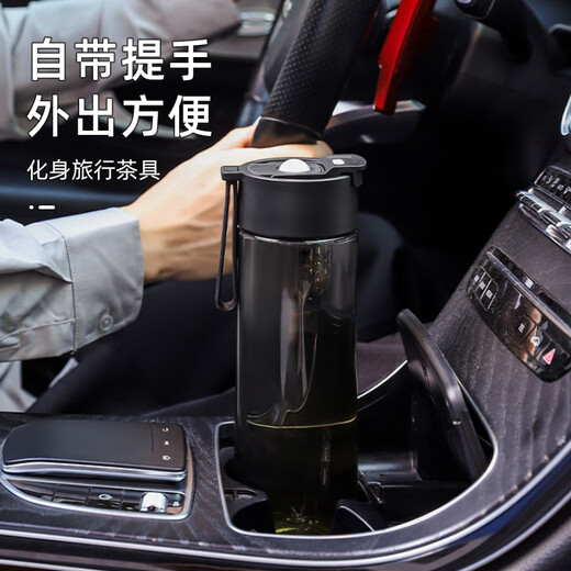 SHINPUR magnetic tea cup for men and women, portable large capacity, car-mounted tea and water separation, office tea cup, black 700ml
