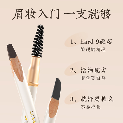 Oeiez machete eyebrow pencil waterproof and sweat-proof, not easy to fade and not easy to break, long-lasting wild eyebrow black gray beginners beauty tool