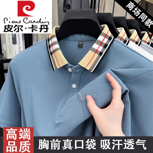 皮尔卡丹高档冰丝短袖T恤男士POLO体恤衫2025夏季薄款半袖无痕休闲上衣 9277灰色 XL (175) 适合130-150斤