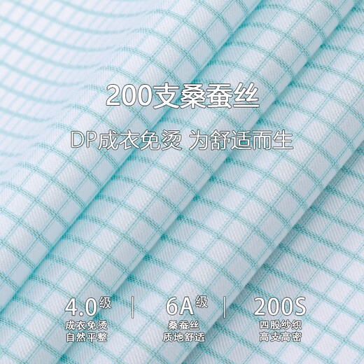 Shanshan 200 count mulberry silk DP no-iron shirt men's short-sleeved summer new casual business high-end shirt FQC242F9111939 short-sleeved 40 (recommended 68-74kg)