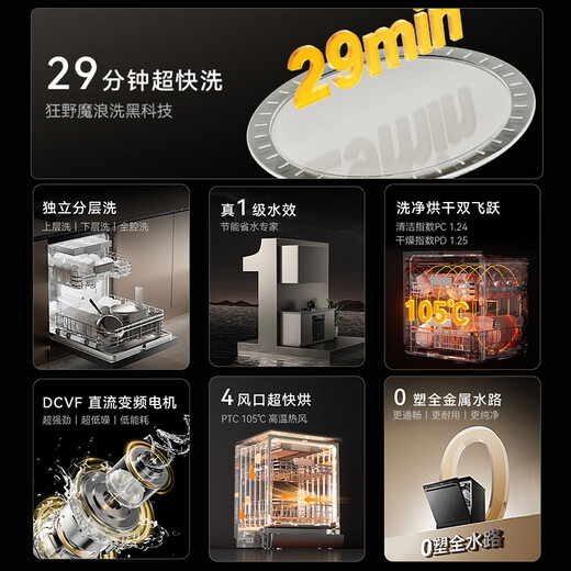 CASDON built-in dishwasher, independent, under-counter stove, ultra-narrow, household built-in dual-use, first-class water efficiency, 29 minutes, ultra-powerful cleaning, 18 sets + 3 F300, available in stock, water-saving ultra-fast washing, 18 sets + 3, F300-white