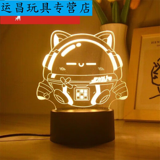 山头林村蛋仔派对3d小夜灯贝克咚咚羊苹果周边玩偶氛围灯儿童生日 3899-5仔仔熊 单色暖白光无开关USB插口