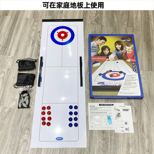 山头林村桌上冰壶玩具儿童桌面对战游戏冰球桌游旱地沙壶保龄球机器人道具 拼接款 红蓝冰壶16球12040cm