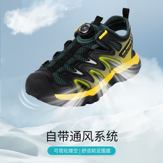 Dr. Kong (DR KONG) Summer Children's Shoes, Knob Buckle Sandals for Boys and Girls, Children's Lightweight and Breathable Toe-Toe Medium and Large Children's Sandals, Black/Green 37, Foot Length Approximately 23.5-24.1