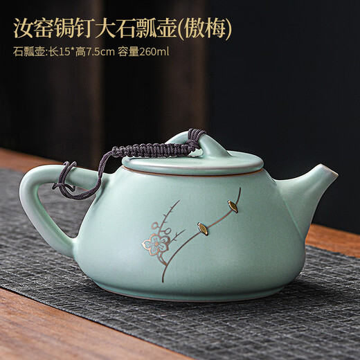 Puqi Ru kiln teapot single pot household curium nail high-end ceramic ice crack glaze kung fu tea set accessories for one person stone ladle teapot