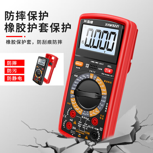 Kezhitu LMAN Multimètre électronique Multimètre Multimètre Multimètre Anti-brûlant Backlight Transistor Electrican Maintenance Meter Maget XHW9221 Sac en tissu standard