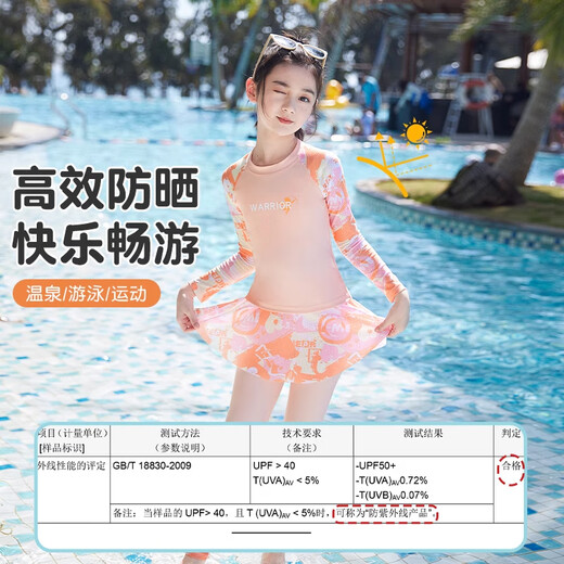回力儿童泳衣女童分体长袖长裤女孩中大童速干游泳五件套34065紫色3XL