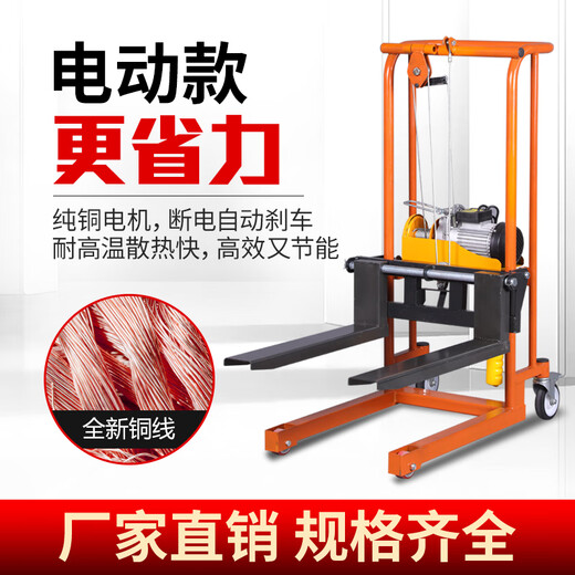 Manual hydraulic truck, mini forklift, lightweight, small household handling lifting platform, push loading and unloading truck, stacker truck, 200KG, enlarged straight wheels - 0.9 meters