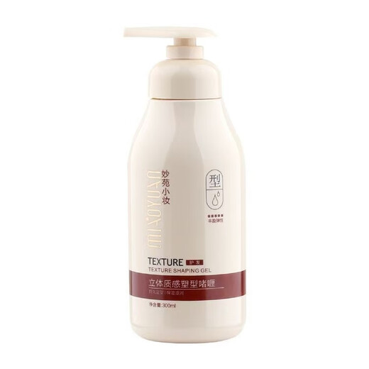 Miaoyuan Makeup Official Dynamic Charming Elastin Three-dimensional Texture Shaping Gel Moisturizing and Styling Curly Hair Salon Model Three-dimensional Texture Shaping Gel 1 Bottle