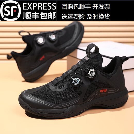 Black badminton shoes for men and women, couples free lace-up competition training sports shoes for older children, junior high school students, volleyball shoes, black 42