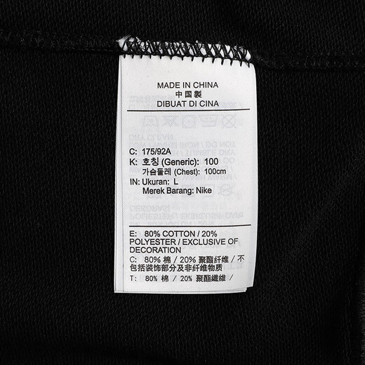 Nike Store Oficial Sweatshirt Chaqueta para hombres Summer Nuevo entrenamiento de fitness de ropa deportiva a prueba de viento Fashion Casual Extervir