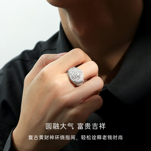 CRD Ke Laidi Spot Sparkling pt950 Yellow God of Wealth Platinum Ring Hollow Platinum Adjustable for Boyfriend 14.40g