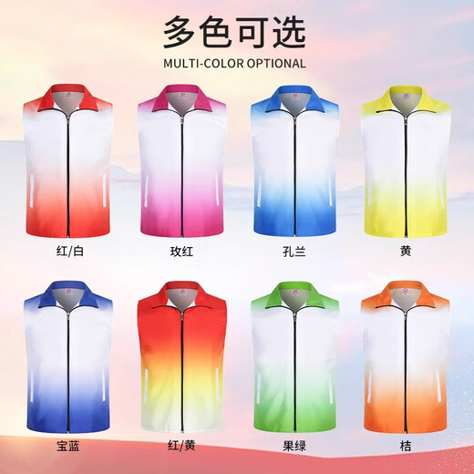 北罗志愿者红色马甲定制公益广告社区服务义工宣传活动拉链背心工作服 NS-WD17马甲 红/黄 XL