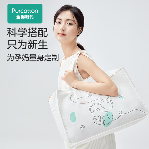 All-cotton maternity package 20-piece set for admission, full set of mother-child combination, postpartum practical maternal confinement supplies