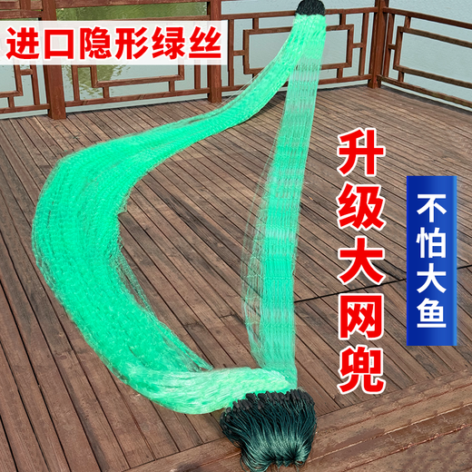 Yun dyed imported silk fishing net sticky net three-layer sunken net weighted rope bag pendant fishing net soft wire mesh crucian carp hanging sub-net imported silk 1.5 meters 2.5 fingers 50 meters three-layer sunken net