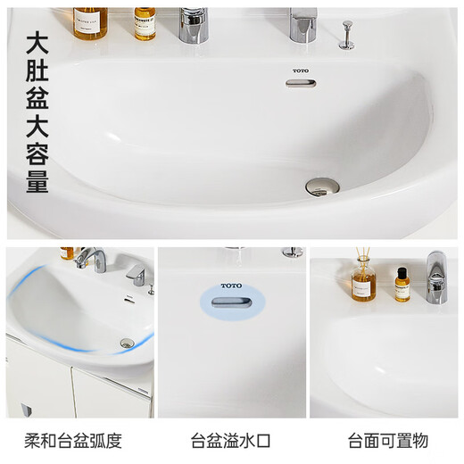 
TOTO bathroom cabinet combination set LDSW753W integrated ceramic 75CM Zhijie basin small apartment pulling faucet (06-D) White bathroom cabinet [excluding faucet] 75CM