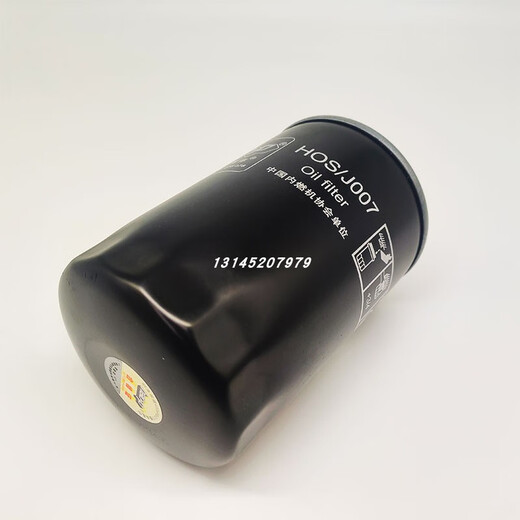 Hongsenchi JX0710C1 oil filter element W719/16 adapted to 6113 booster JX0710C2 oil filter machine filter