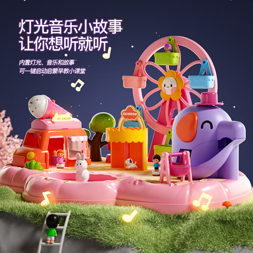 活石（LIVING STONES）儿童玩具女孩生日六一礼物磁力城堡娃娃屋仿真过家家玩具爱莎公主