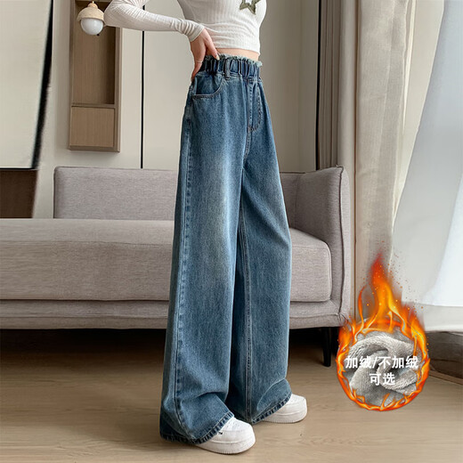 Li Shangduo Fat M Large Size Denim Trousers for Women Mopping the Floor Straight Wide Legs Loose High Waist Winter and Summer Slimming Plus Fat Women's Clothing 200 Jin [Jin equals 0.5 kg] 3886 Fleece Denim Harem Pants XL Size Recommended 111-120 Jin [Jin equals 0.5 kg]