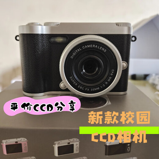 拍立得相机摄相机录像数码相机复古卡片机智能健康 H-6白色[8倍+音乐+录像+双摄+补 128G高速内存卡+皇冠礼盒