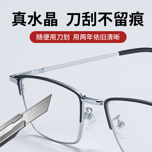 QBLU Qianbailu natürliche Kristall-Lesebrille für Männer, mittlere und ältere High-Definition-Glasstein-Lesebrille für Frauen Super Light Pure Titanium-HD-Kristalllinse 150 Grad [für Jahre geeignet