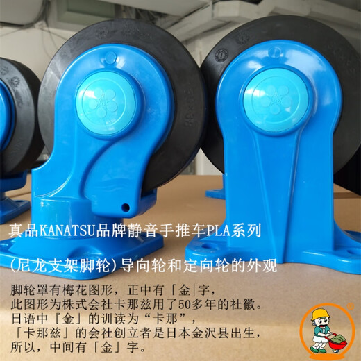 CLCEY Japanese Kanatsu flatbed trolley pulling cart folding four-wheel transport trailer PLADIA tax included price genuine 400kg/1355*650 folding handrail