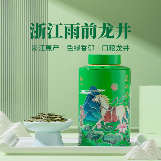 八马茶业绿茶 欢腾越州龙井一级60g 2025年罐装茶叶自己喝