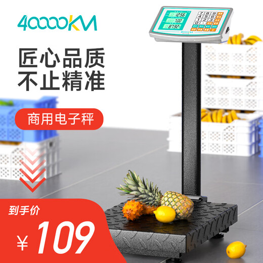 Forty thousand kilometers (40000KM) electronic scale 180KG commercial foldable pricing scale precision vegetable market stainless steel kilogram weighing scale stainless steel thickened