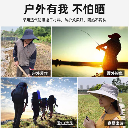 Pull back big brim sun hat for men and women summer quick-drying sun protection hat outdoor hiking hat casual fisherman hat fishing breathable tide