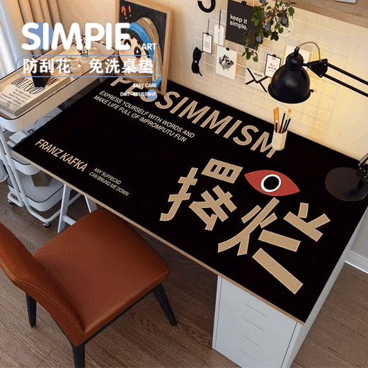 
Chouying Computer Tablecloth Sense Creative Leather Oversized Worker Text Table Mat Girls Inspirational Computer Keyboard Mat ZDA Leather-Worker Text B3519 100*40cm