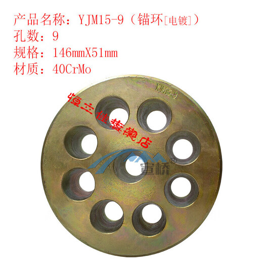 XMSJYMYJM15.2型二件套桥梁基坑边坡钢绞线国标工作预应力锚具 YJM1517