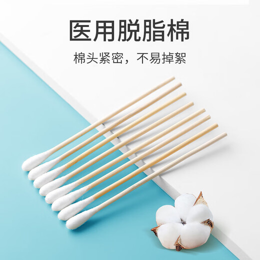 医用棉签消毒一次性棉签棉棒耳鼻清洁护理成人婴儿用品单头竹棒 医用棉签50支*1袋