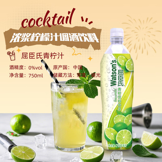 欧帅调酒基酒 进口洋酒 鸡尾酒基酒套装 龙舌兰威士忌白兰地 调酒套装 长岛冰茶鸡尾酒 调酒套装 6瓶