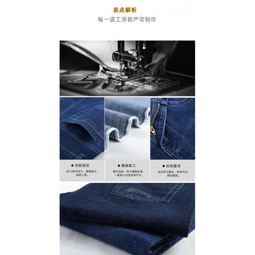 老爷车（LAOYECHE）男士宽松牛仔裤春夏薄免烫中老年高腰弹力深裆直筒男厚休闲 夏季薄 款5155-1宝石蓝 30 (腰围2尺3)