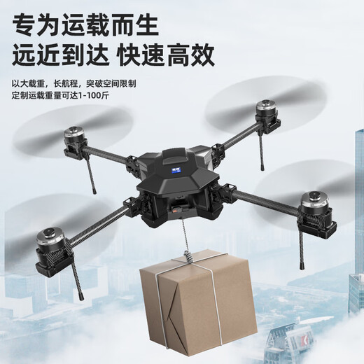 Shiyi Capacité de charge à grande échelle de 2 à 50 kilomètres Jin [Jin est égal à 0,5 kg] Éclair