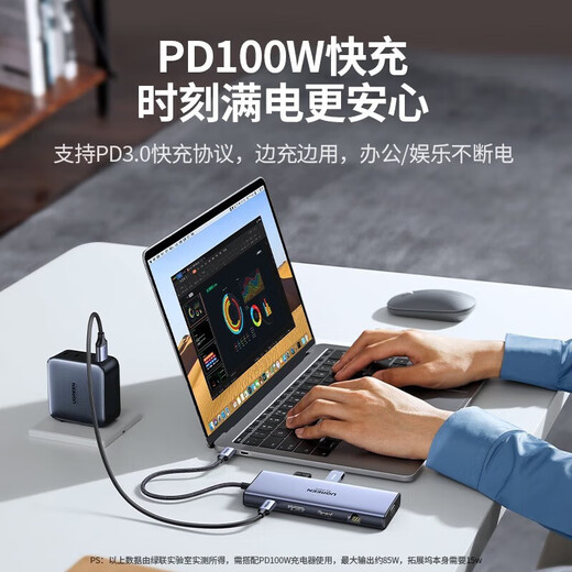 绿联 Type-C拓展坞雷电3/4扩展坞USB-C转HDMI分线器转接头 适用MacBook电脑 9合1 【四屏异显 4K60hz】15602