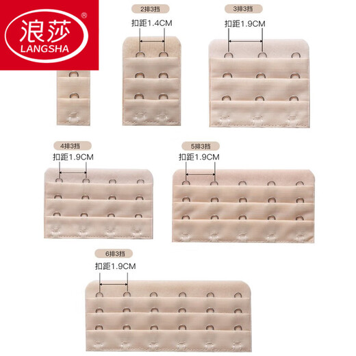 LangSha brand underwear with extended buckle, four rows, women's bra adjustment buckle, three rows, three buckles, two back buckles, 4 pieces, free to match, buttons, color message