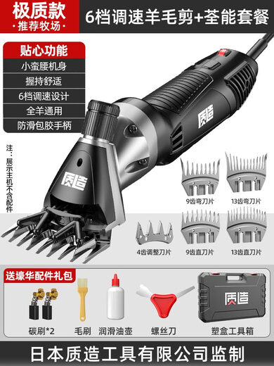 Qualitätsgefertigte (Zhizao) Elektrische Wollschere Elektrische Fader Special Scissor Rasiermaschine Haustier Haare Hochspower Woll-Scherartifakt-Lithium-Batterie Tragbarer Modell 1 Elektrische 1 Ladung 11980WA/6 Zahnradanpassung