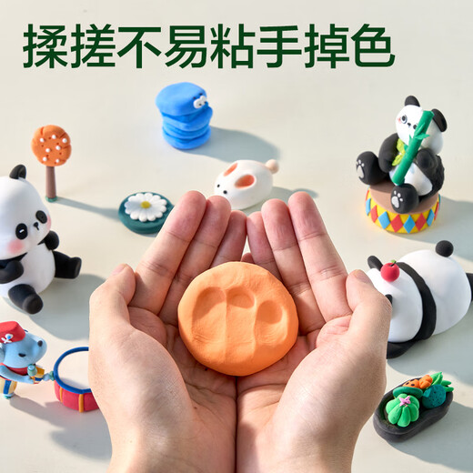 得力（deli）24色桶装超轻粘土安全儿童玩具 生日礼物橡皮泥彩泥黏土